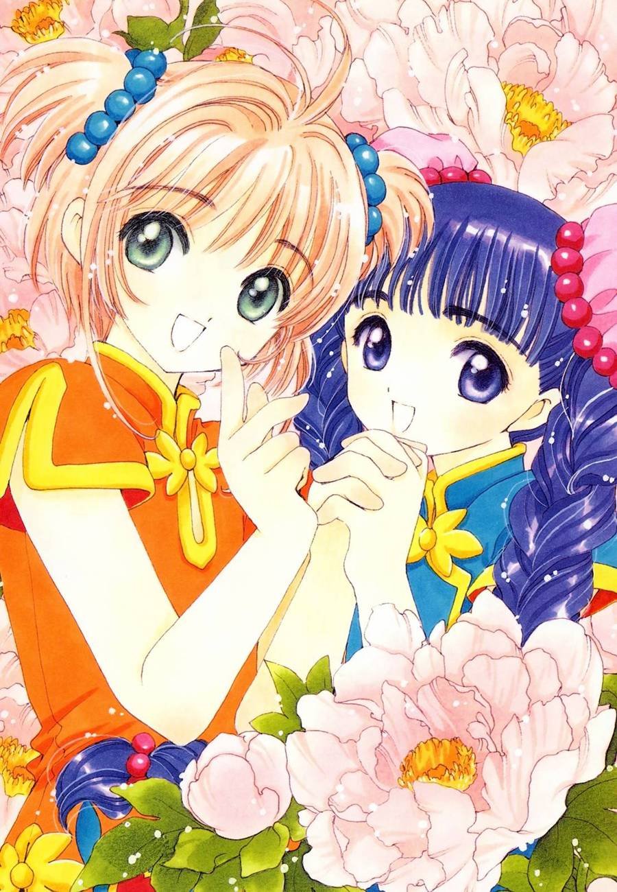 魔法少女樱20周年纪念画集