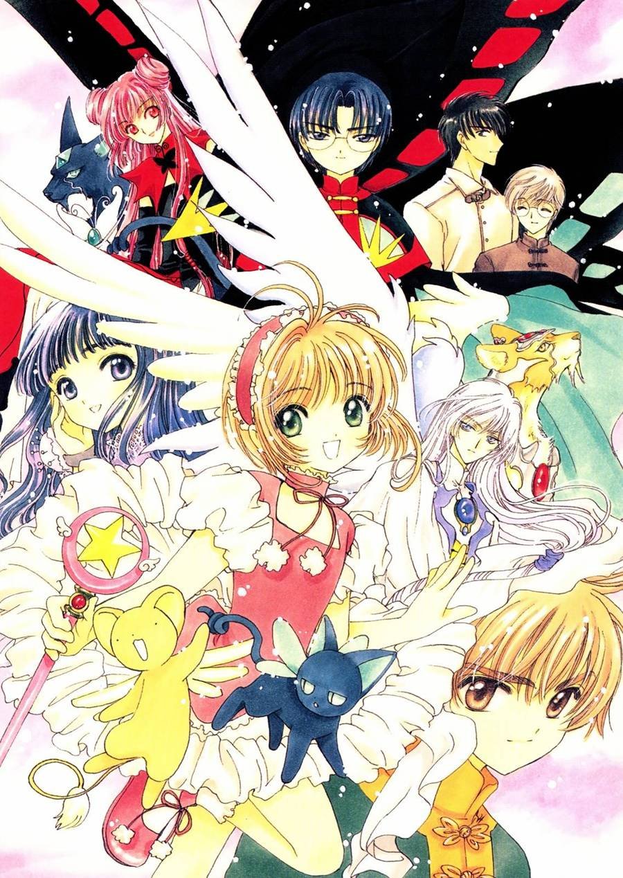 魔法少女樱20周年纪念画集