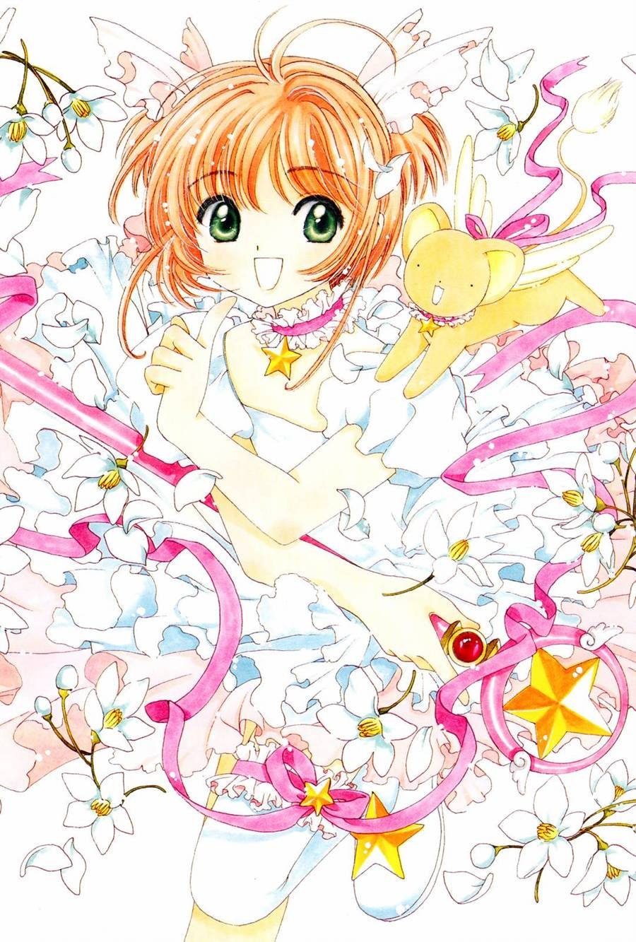 魔法少女樱20周年纪念画集