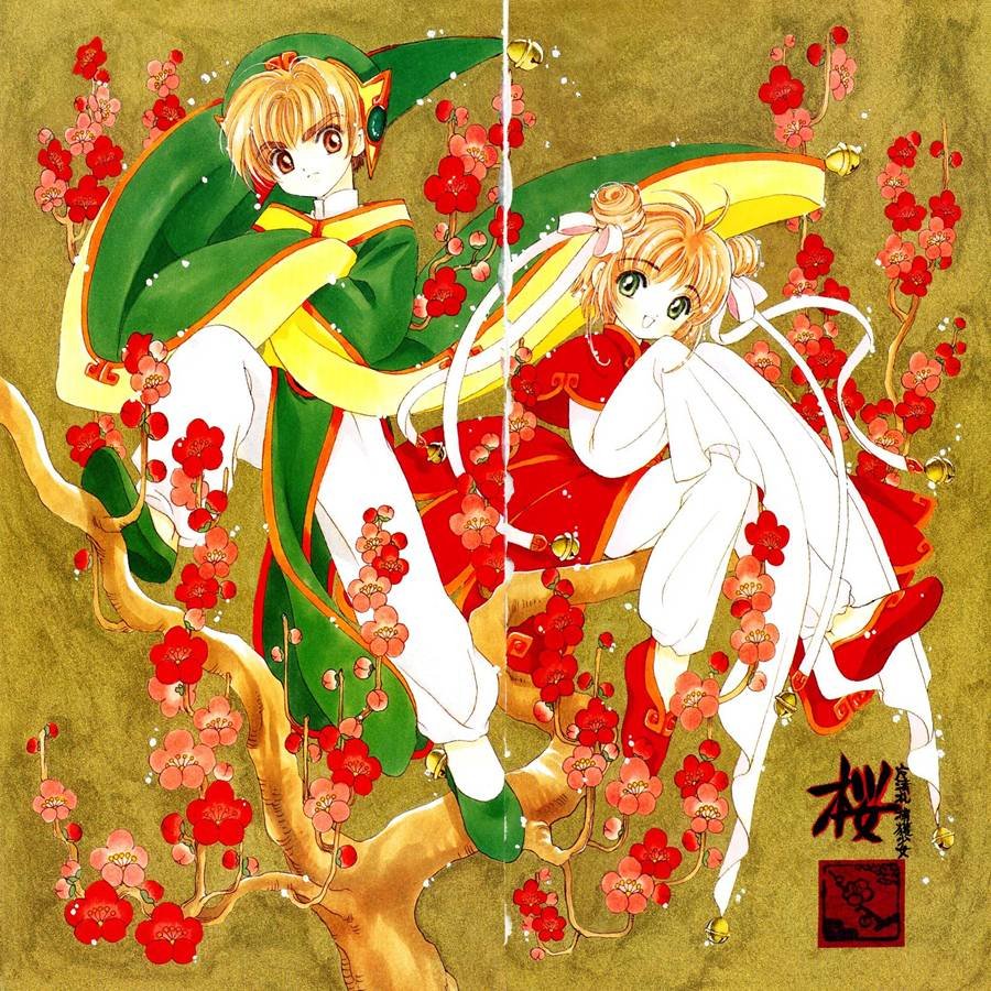 魔法少女樱20周年纪念画集