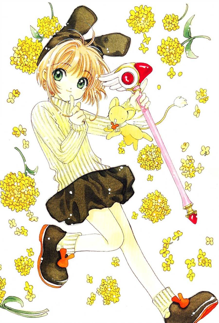 魔法少女樱20周年纪念画集