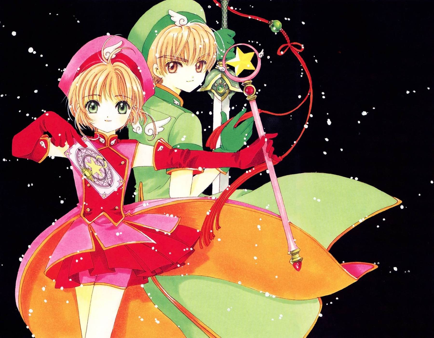 魔法少女樱20周年纪念画集