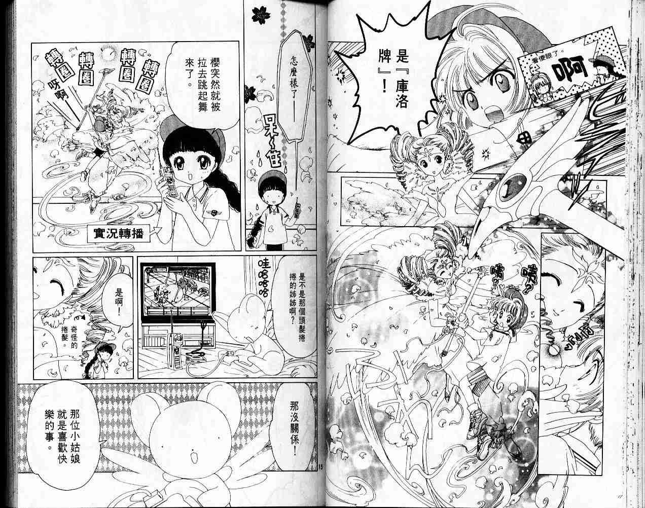 第2卷