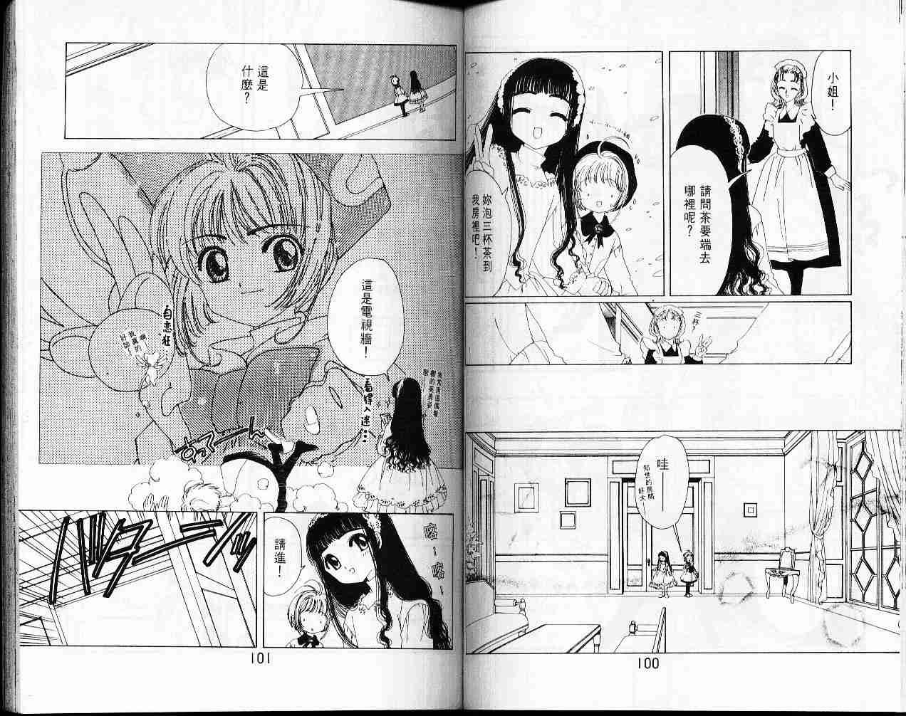 第3卷