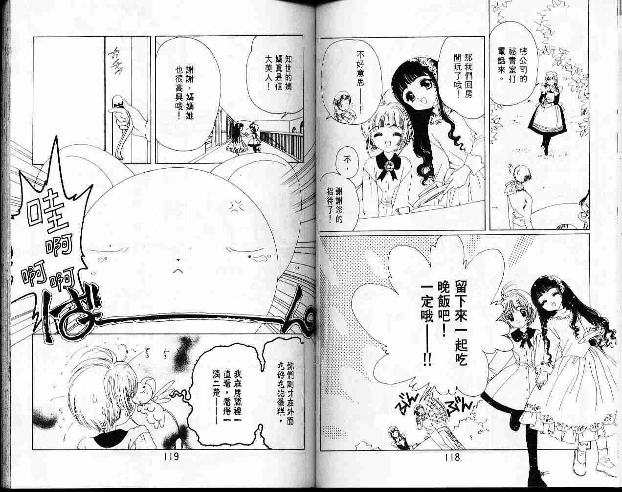 第3卷