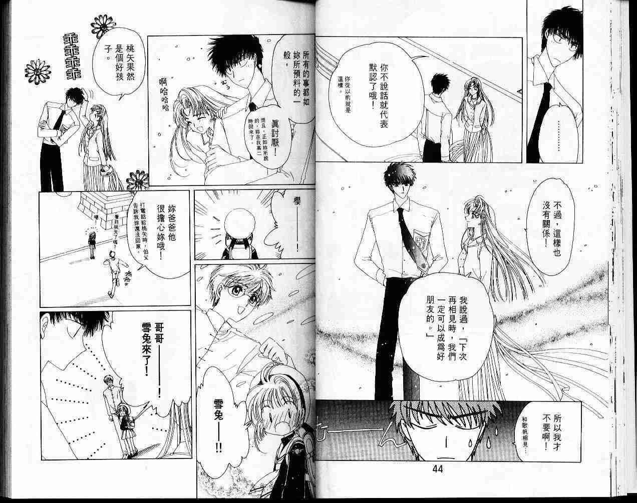 第4卷