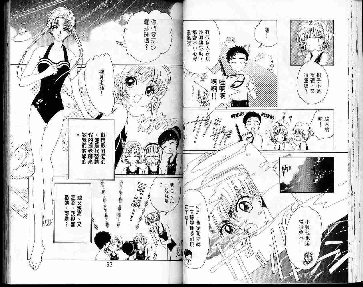 第4卷