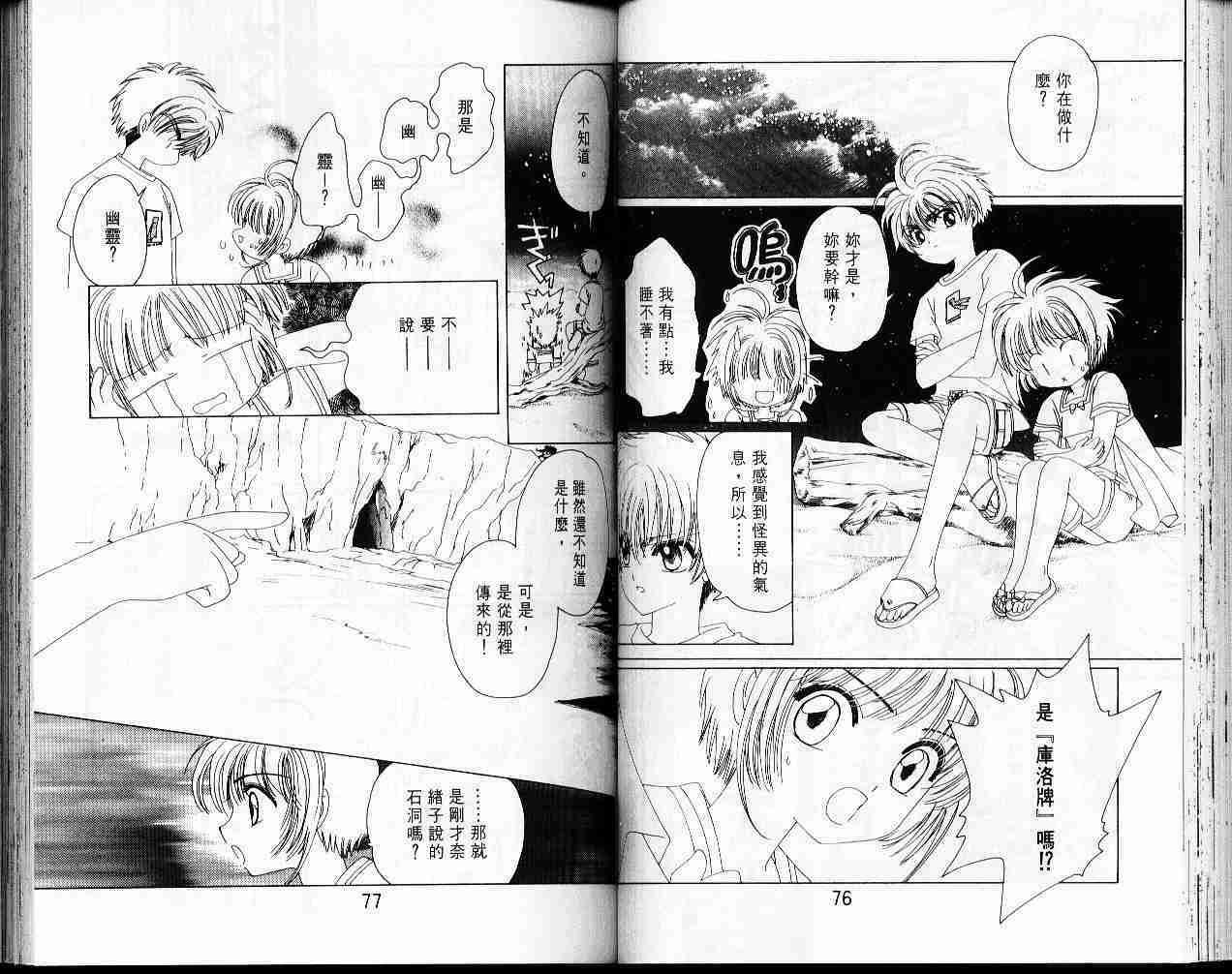 第4卷