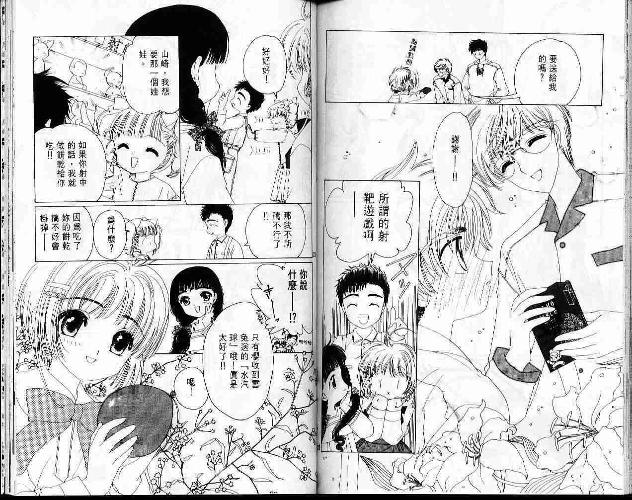 第4卷