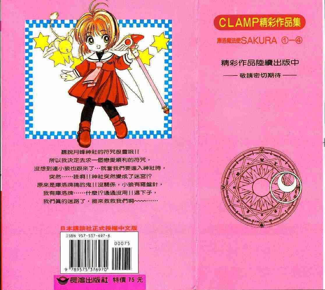 第4卷