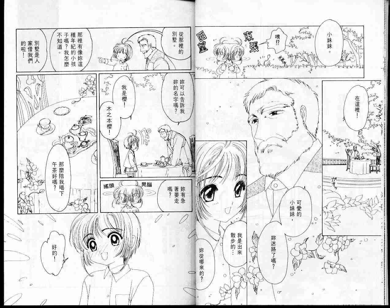 第5卷
