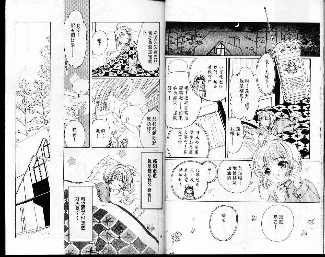 第5卷