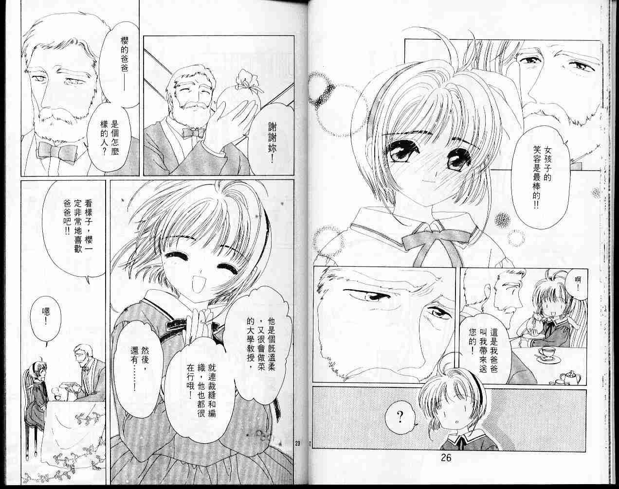 第5卷