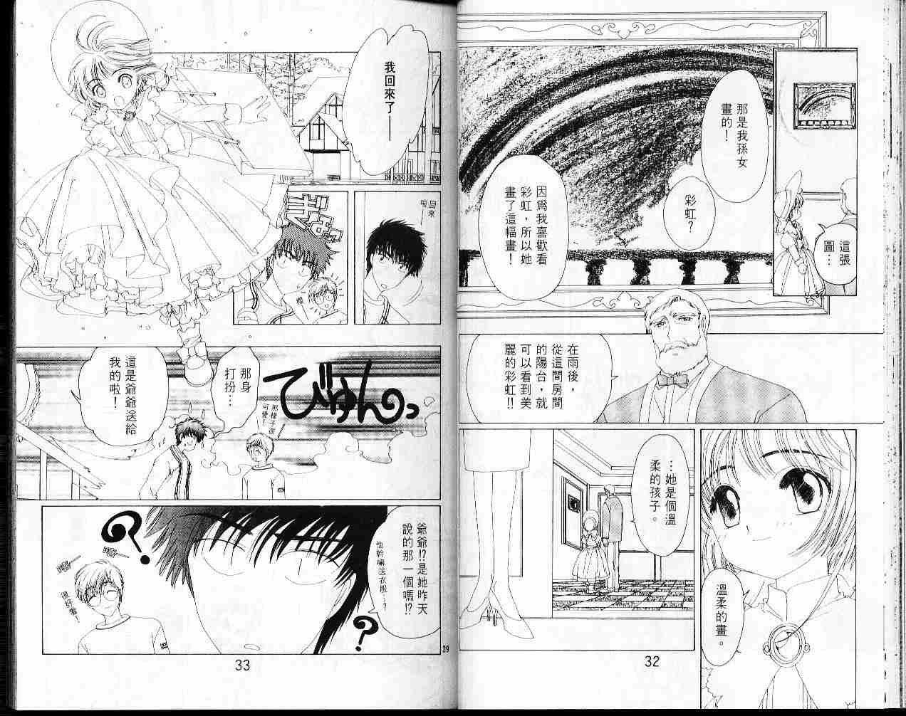 第5卷