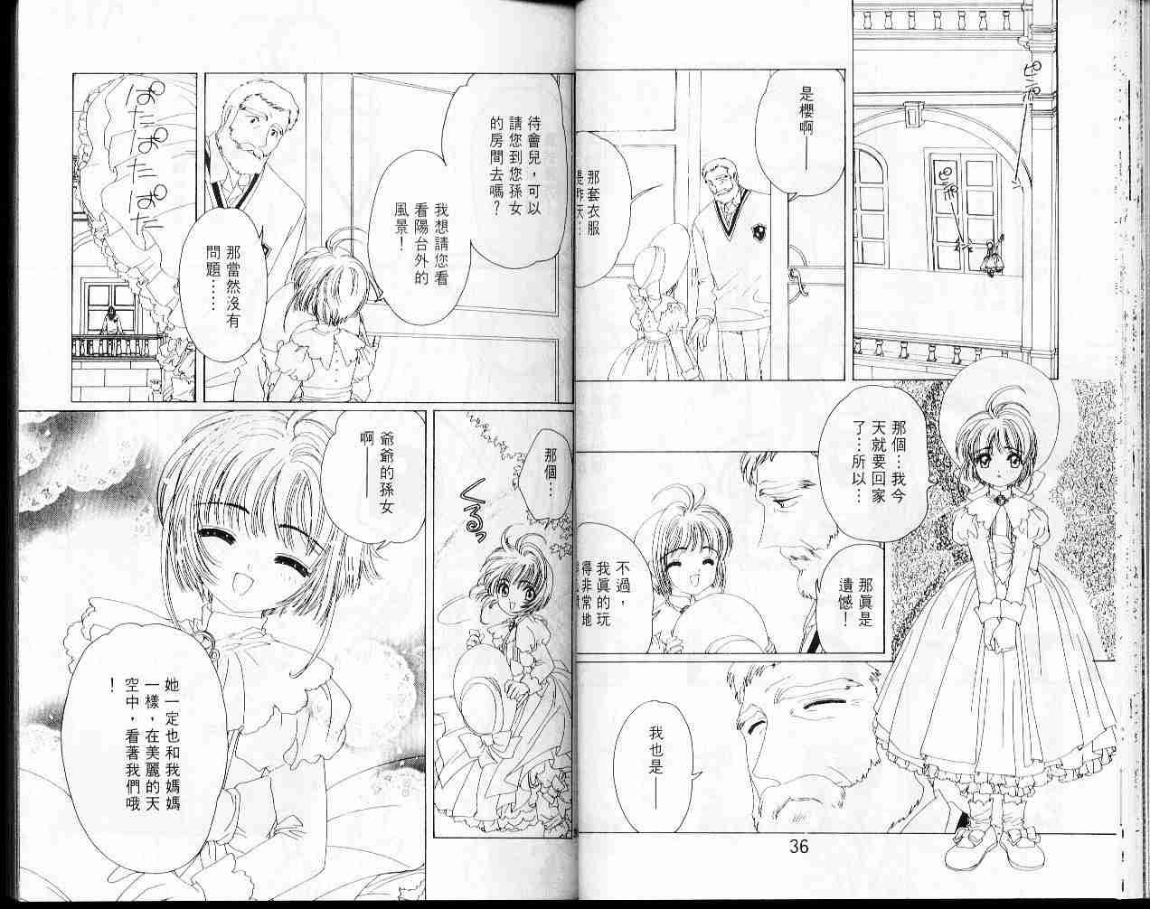 第5卷