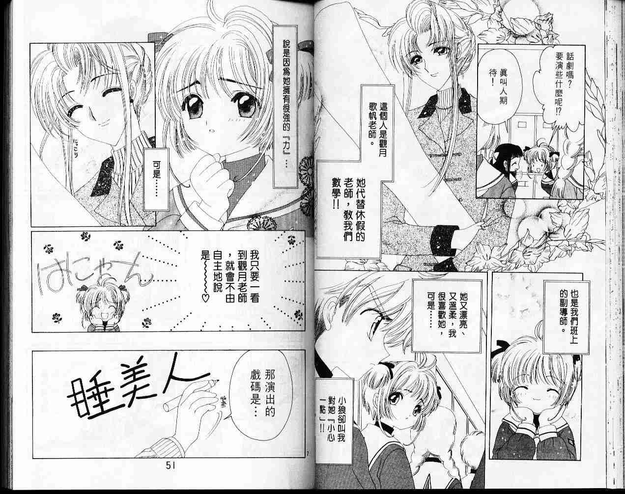 第5卷