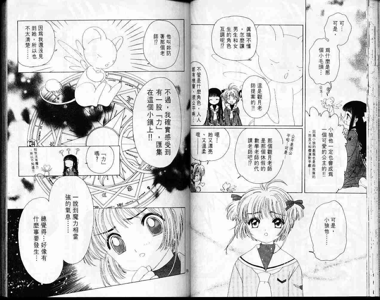 第5卷