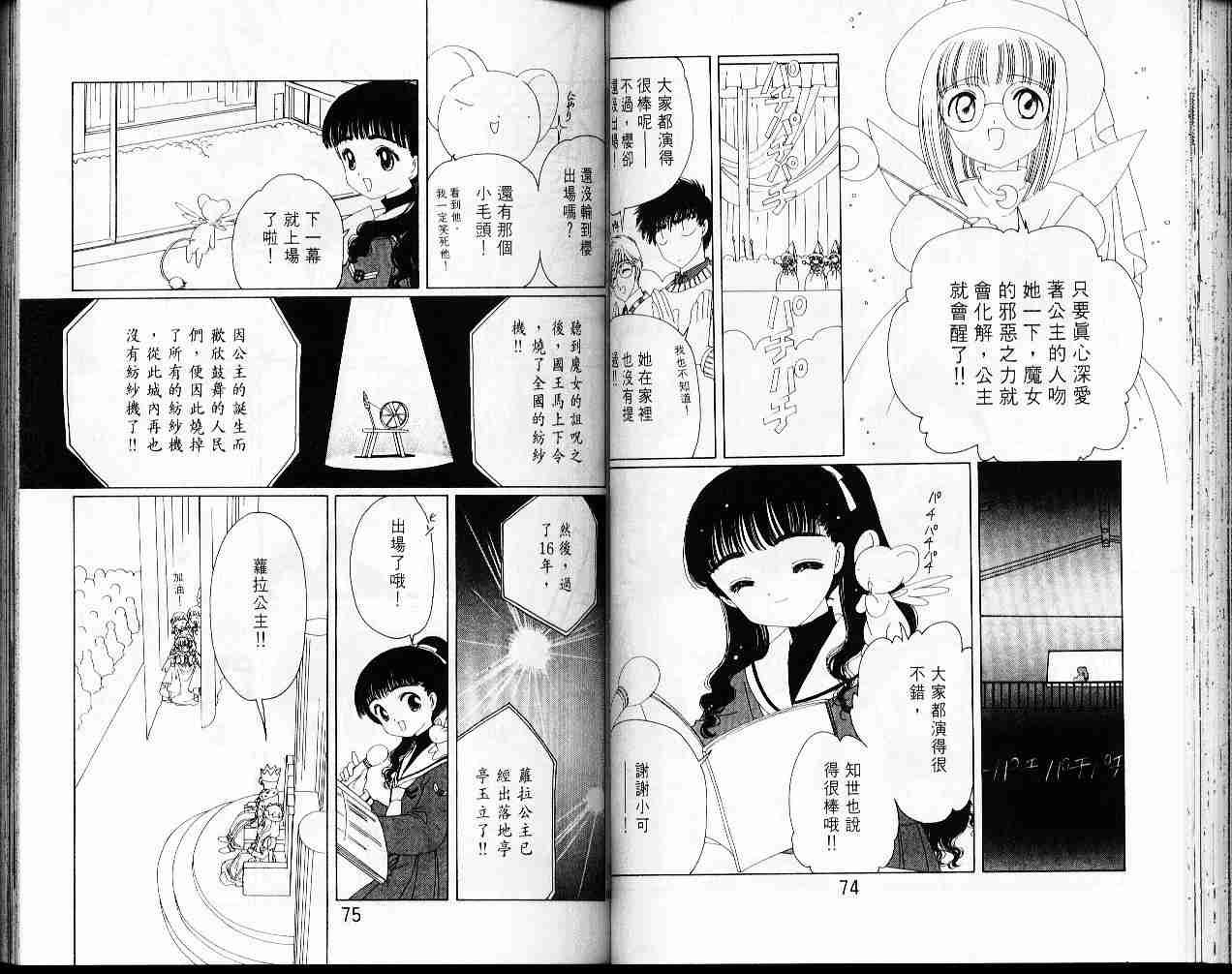 第5卷