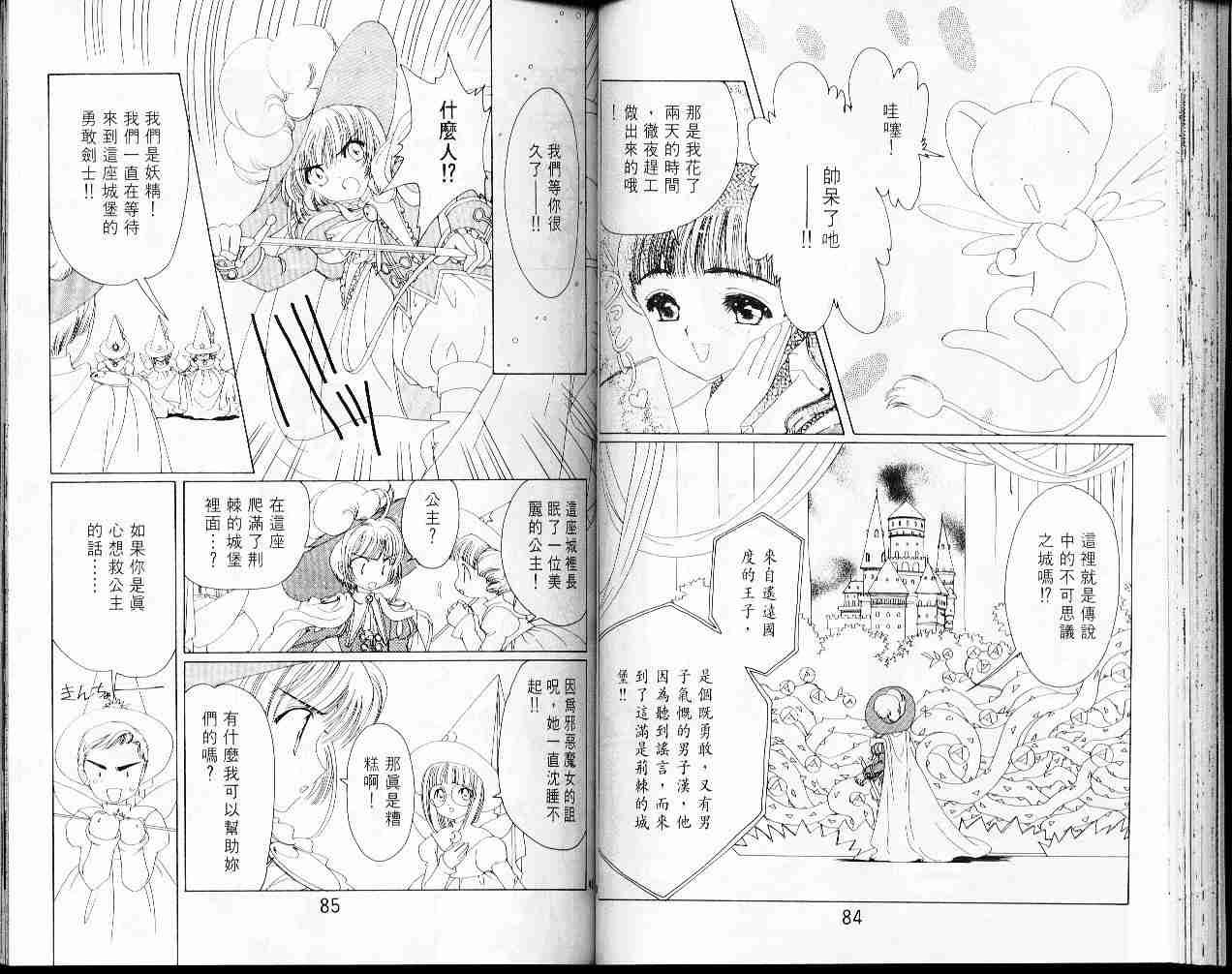 第5卷