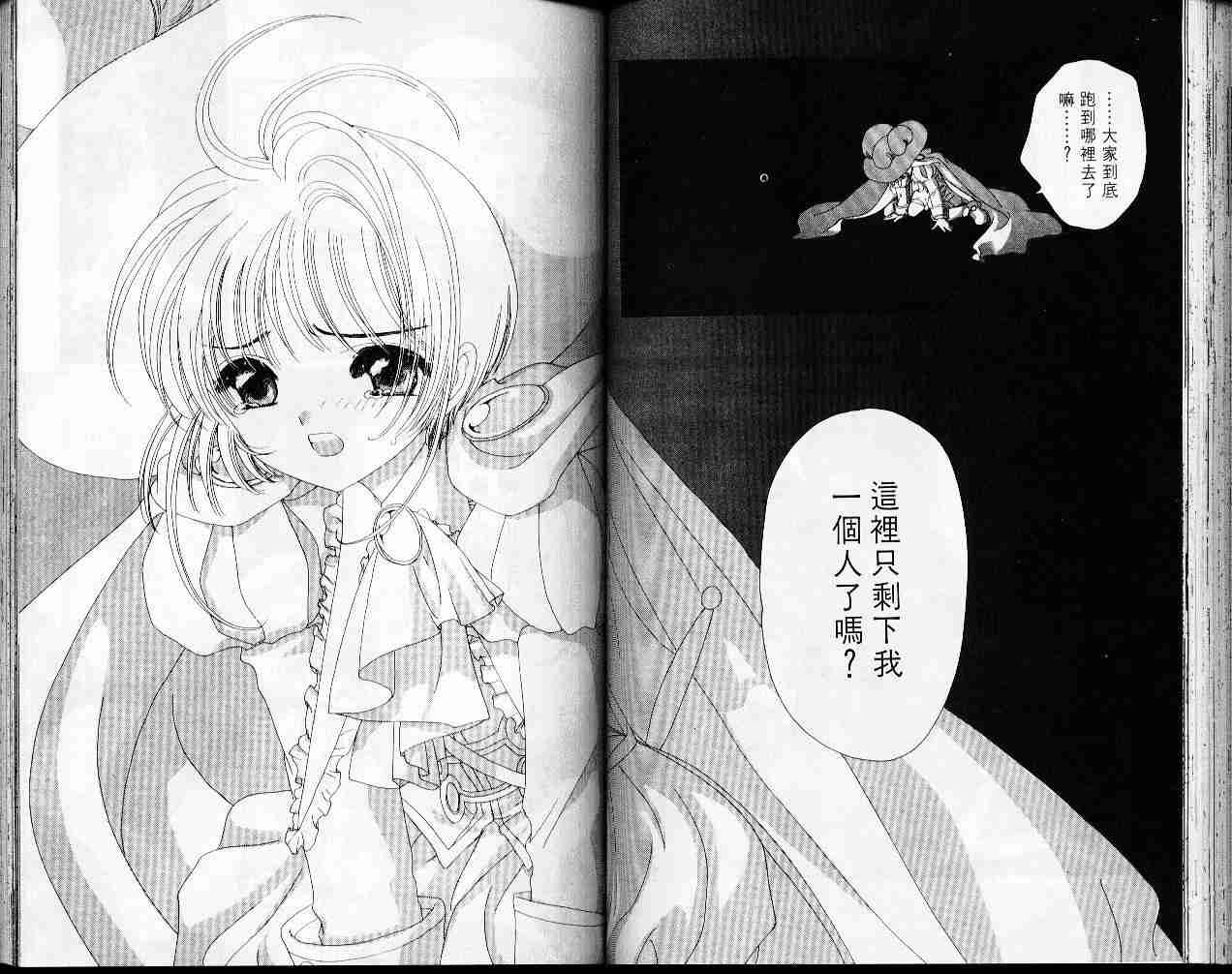 第5卷