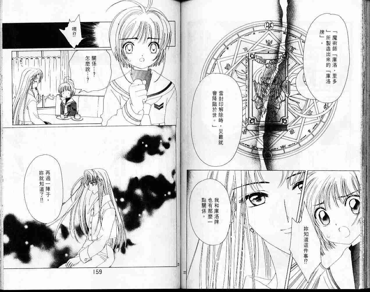 第5卷