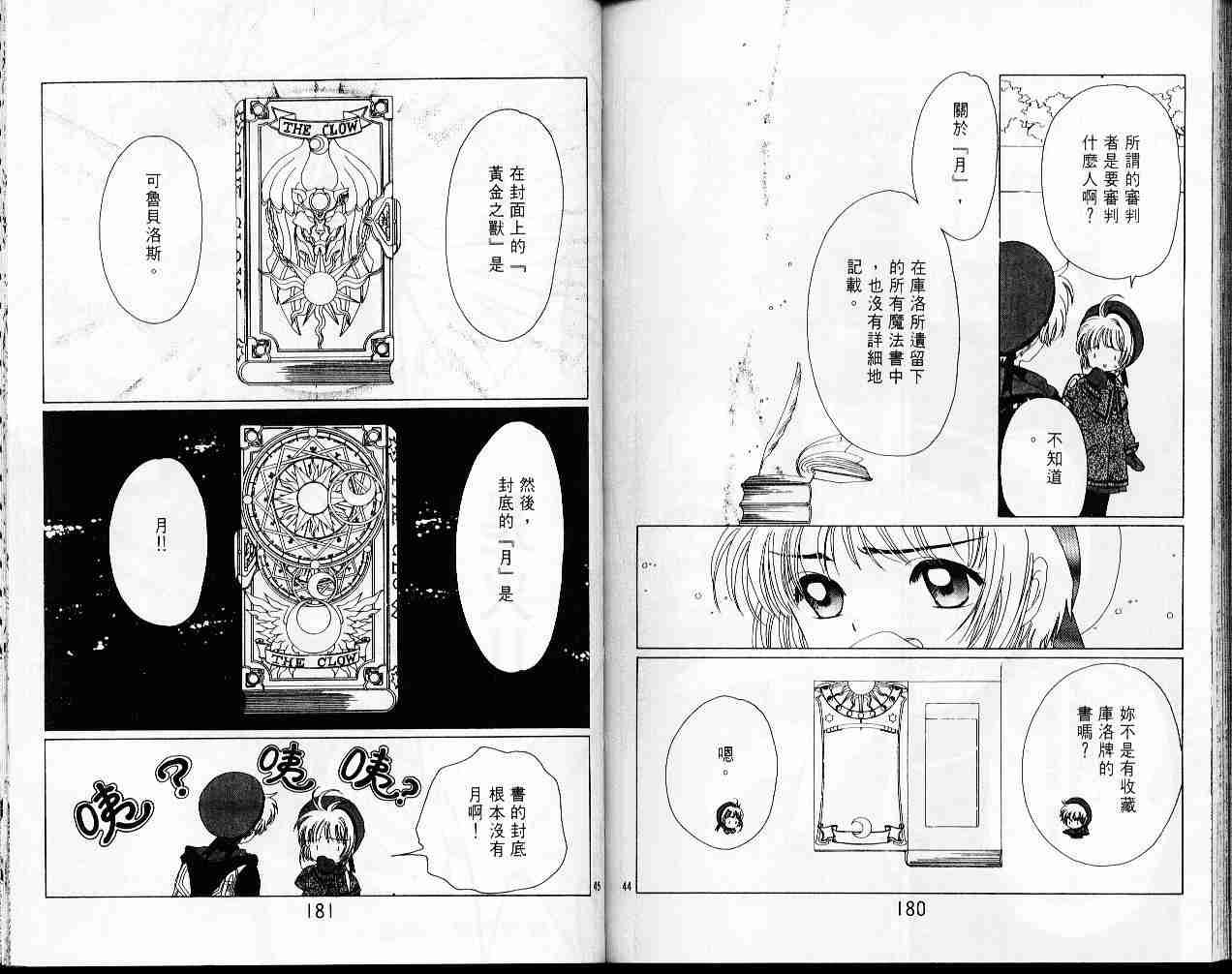 第5卷