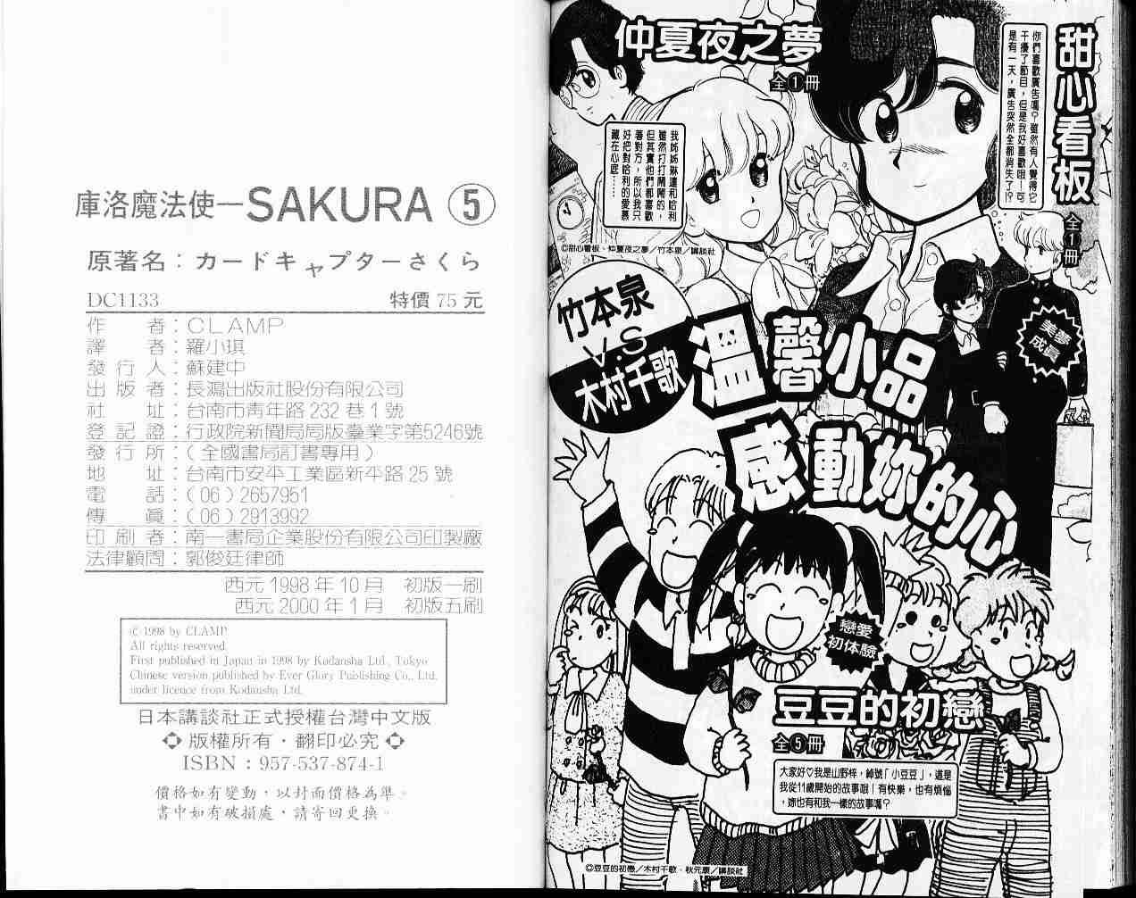 第5卷