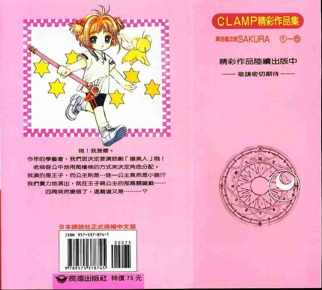第5卷