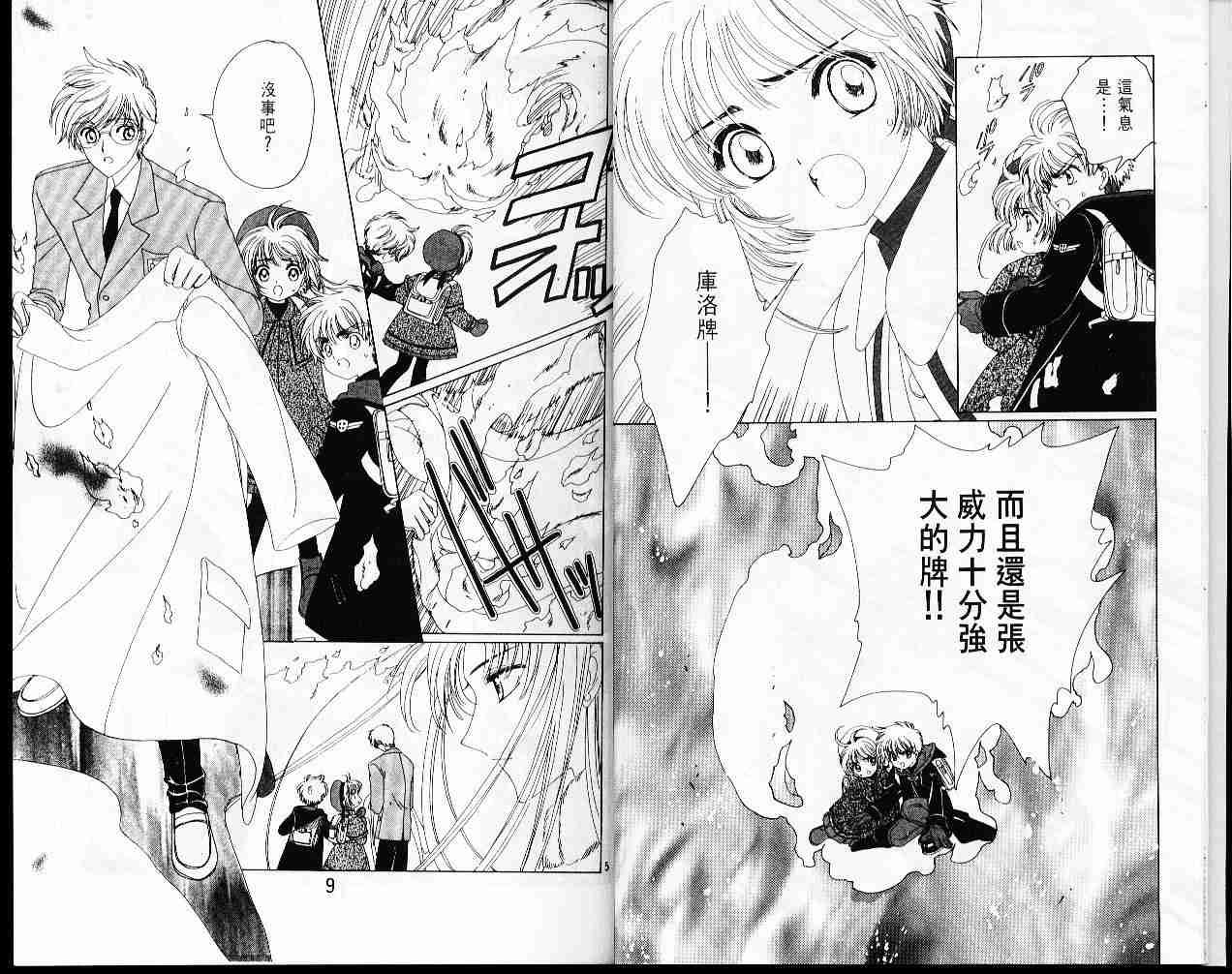 第6卷