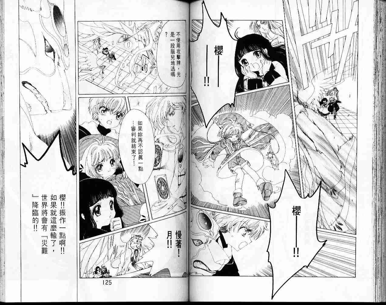第6卷