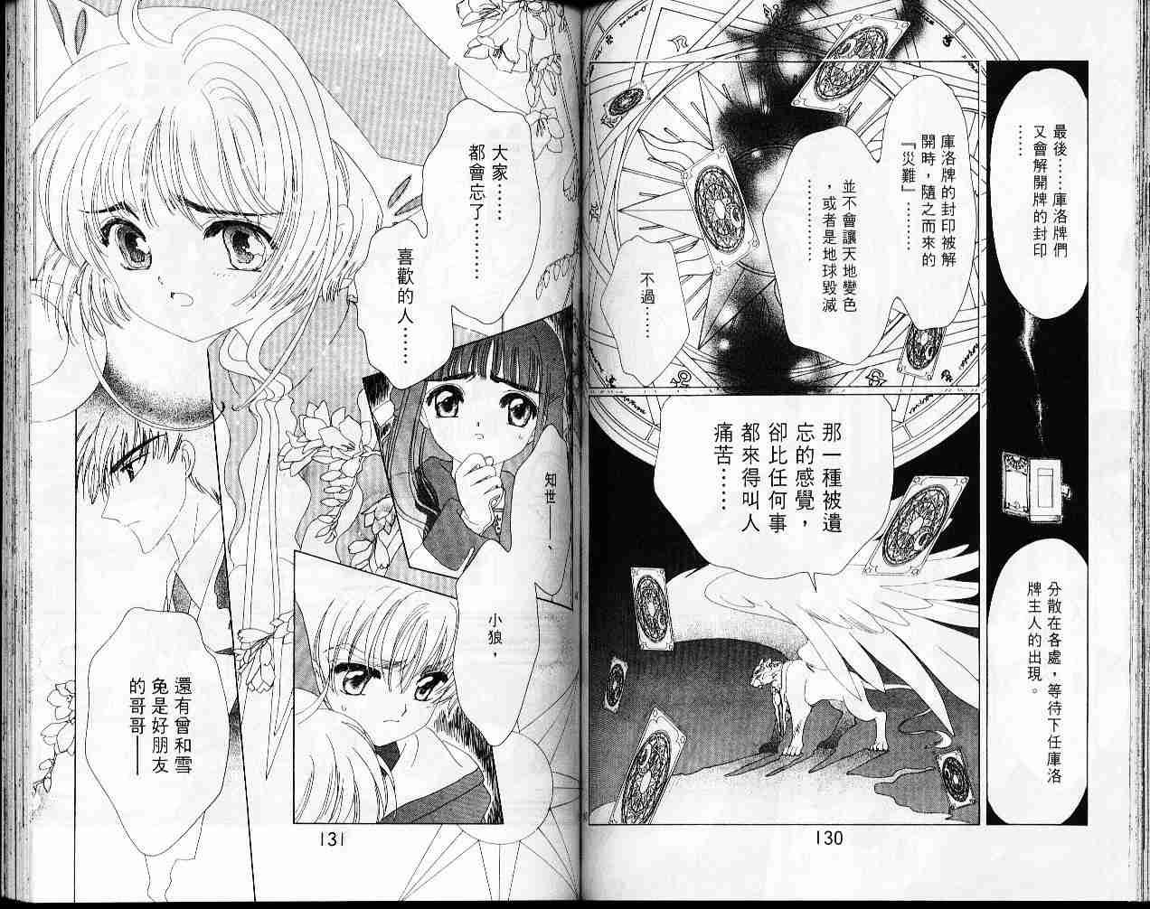 第6卷
