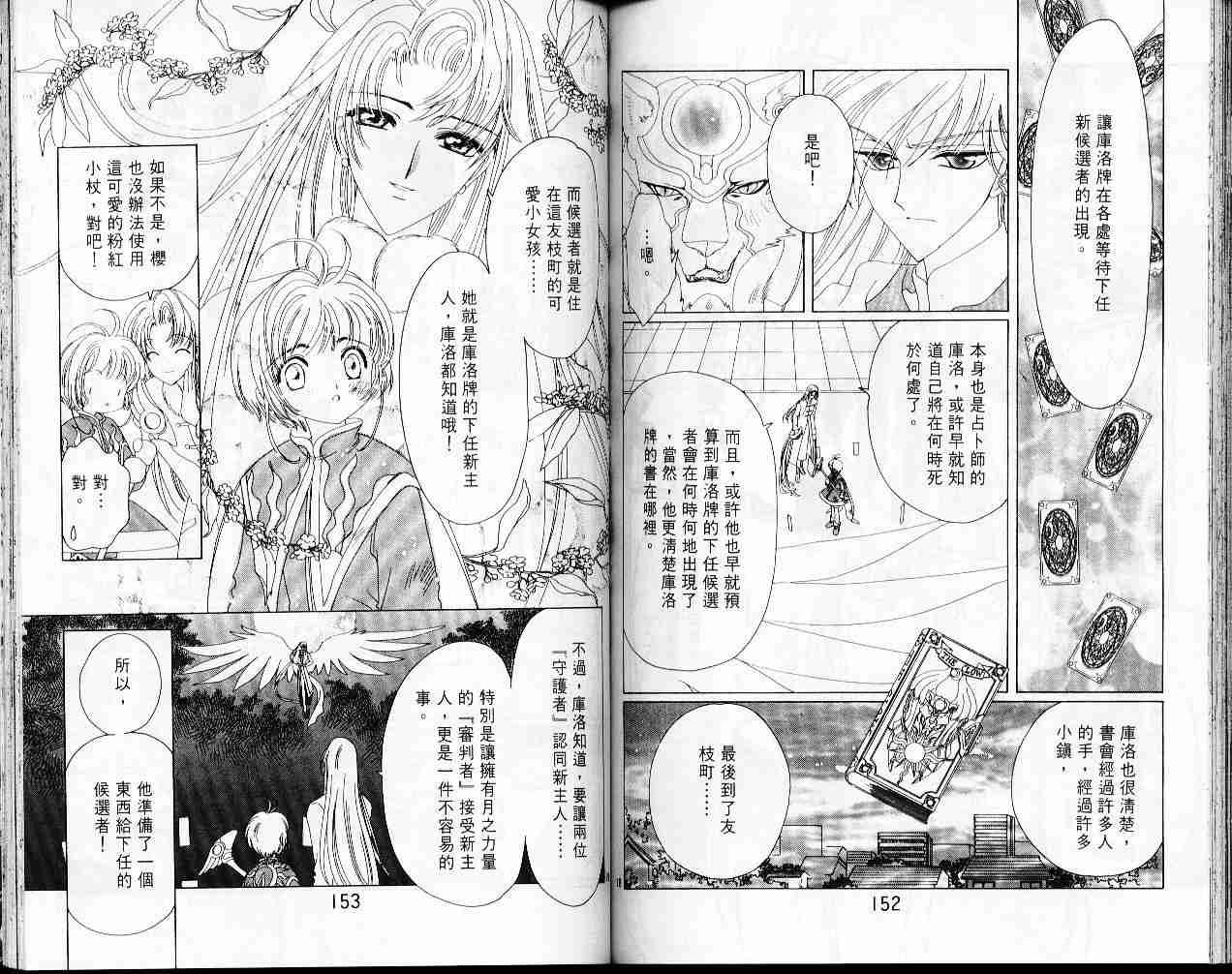 第6卷