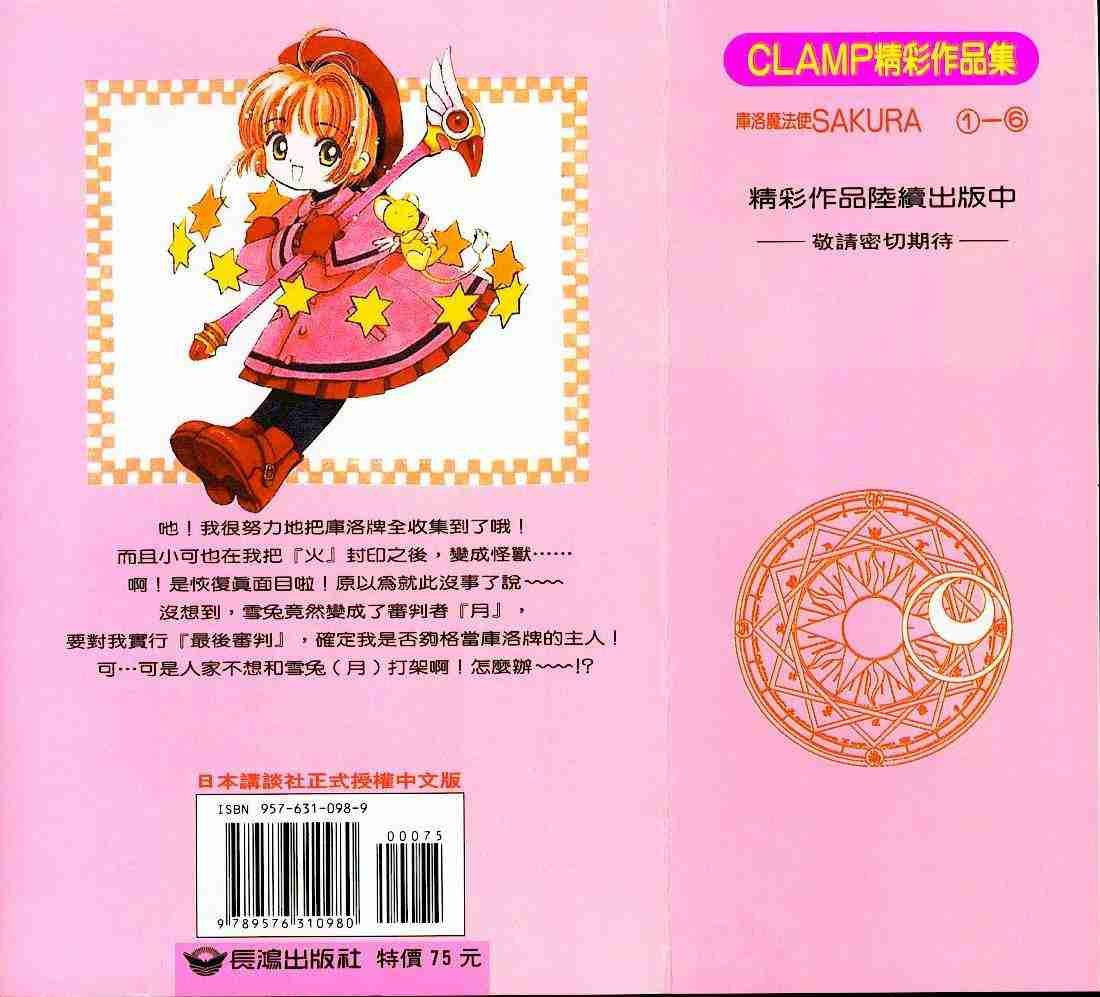 第6卷