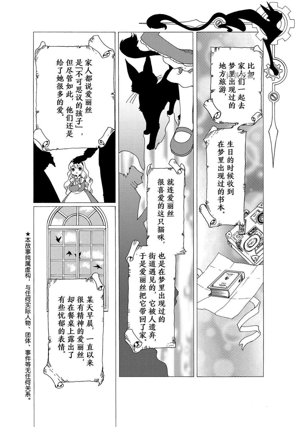 CLEAR CARD篇 57