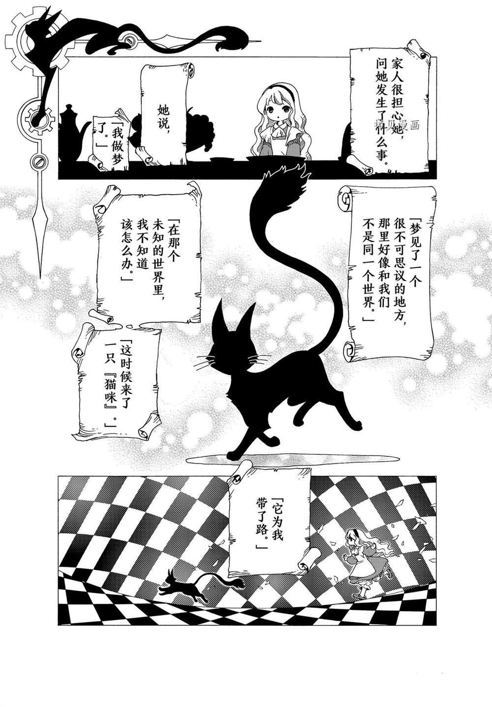 CLEAR CARD篇 57