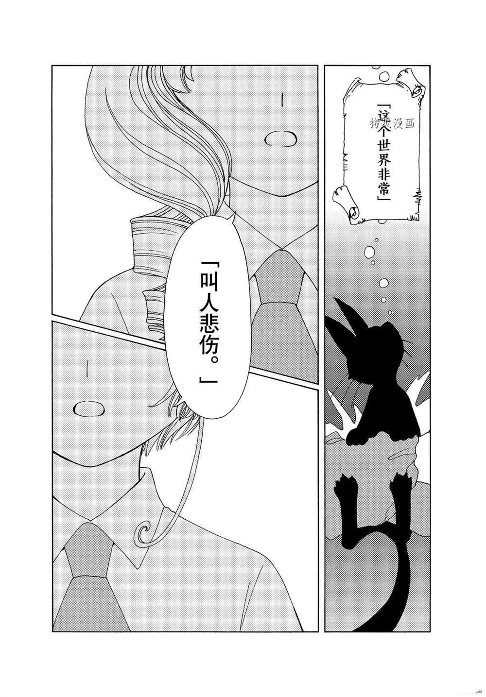 CLEAR CARD篇 58