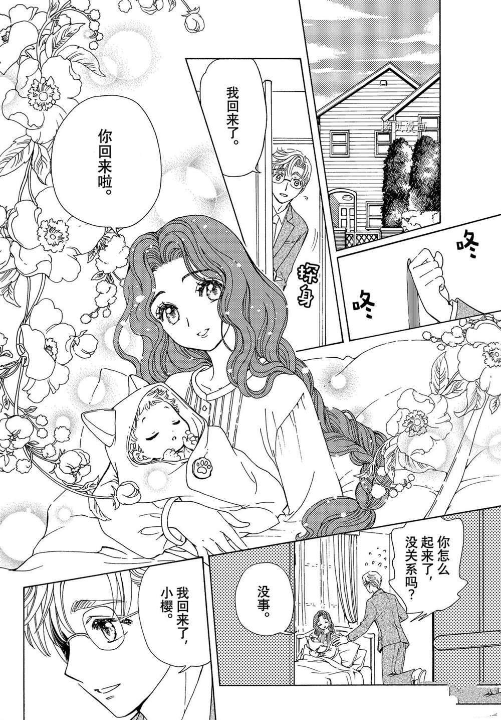 特别篇5