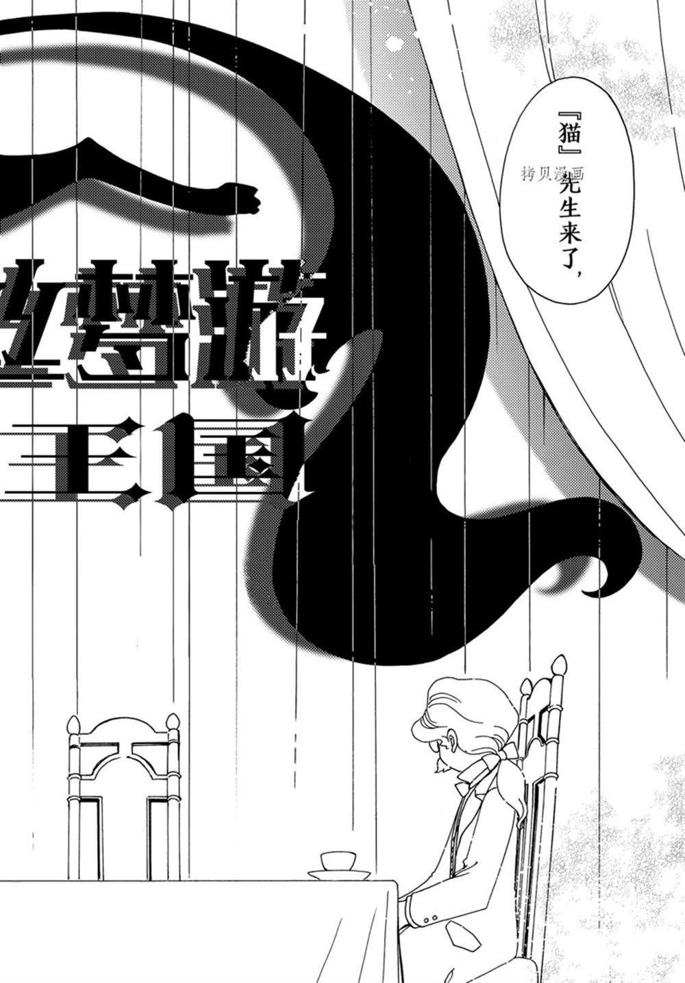 CLEAR CARD篇 63