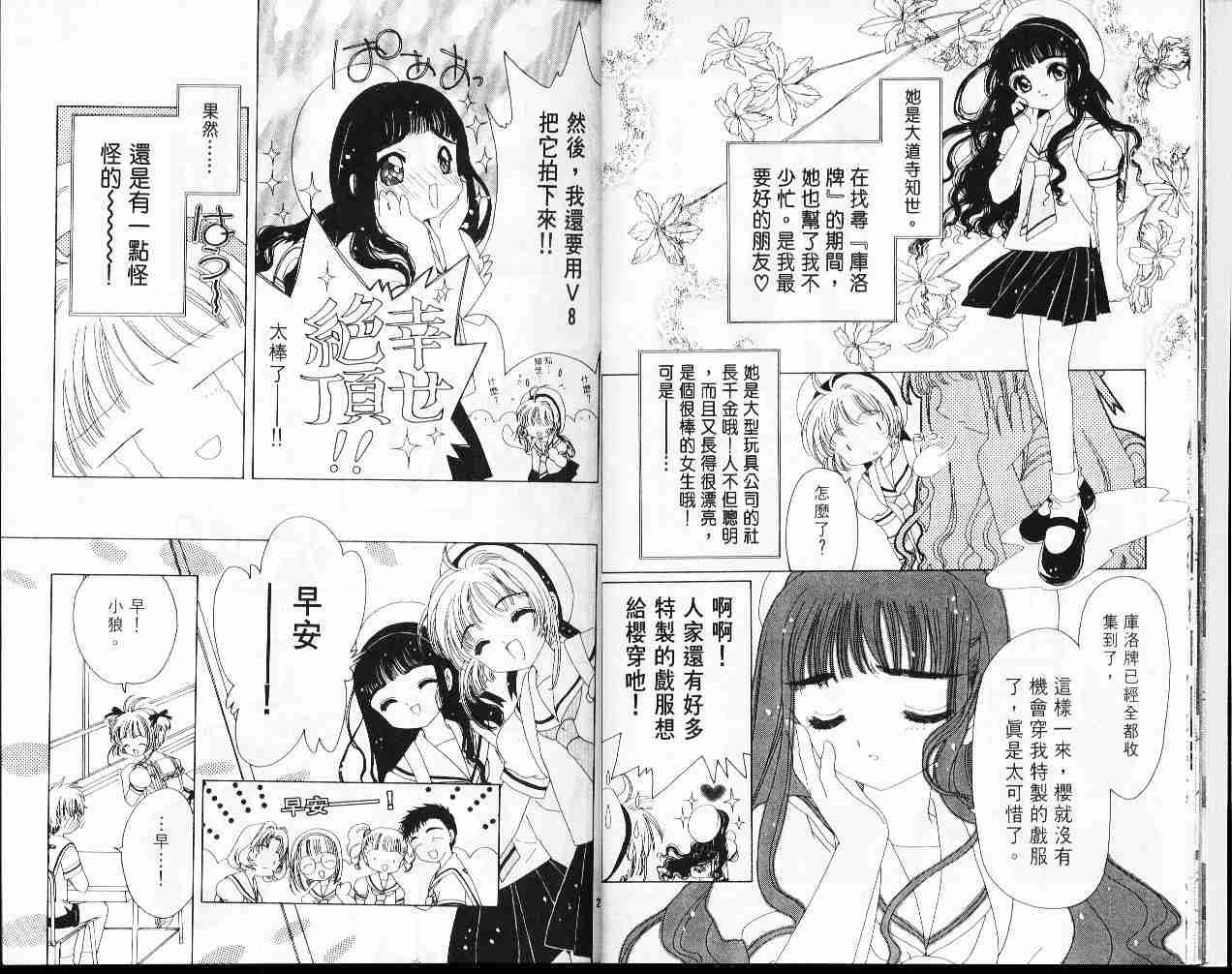 第7卷