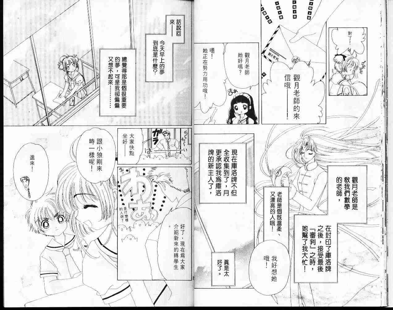 第7卷