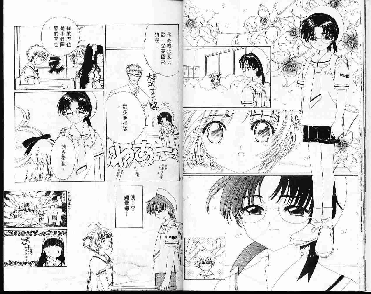 第7卷