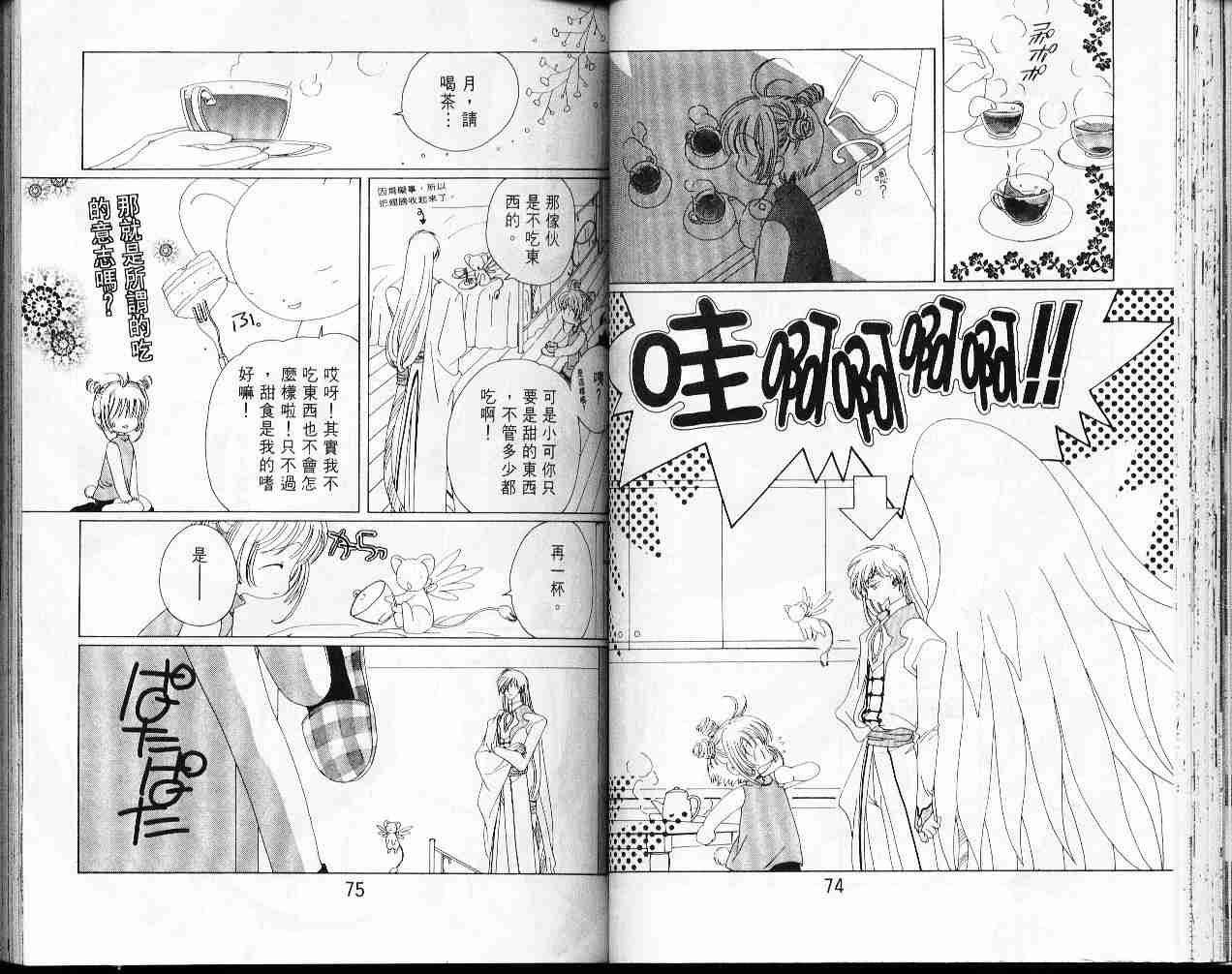 第7卷