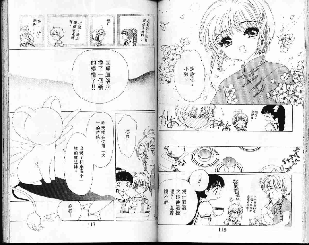 第7卷