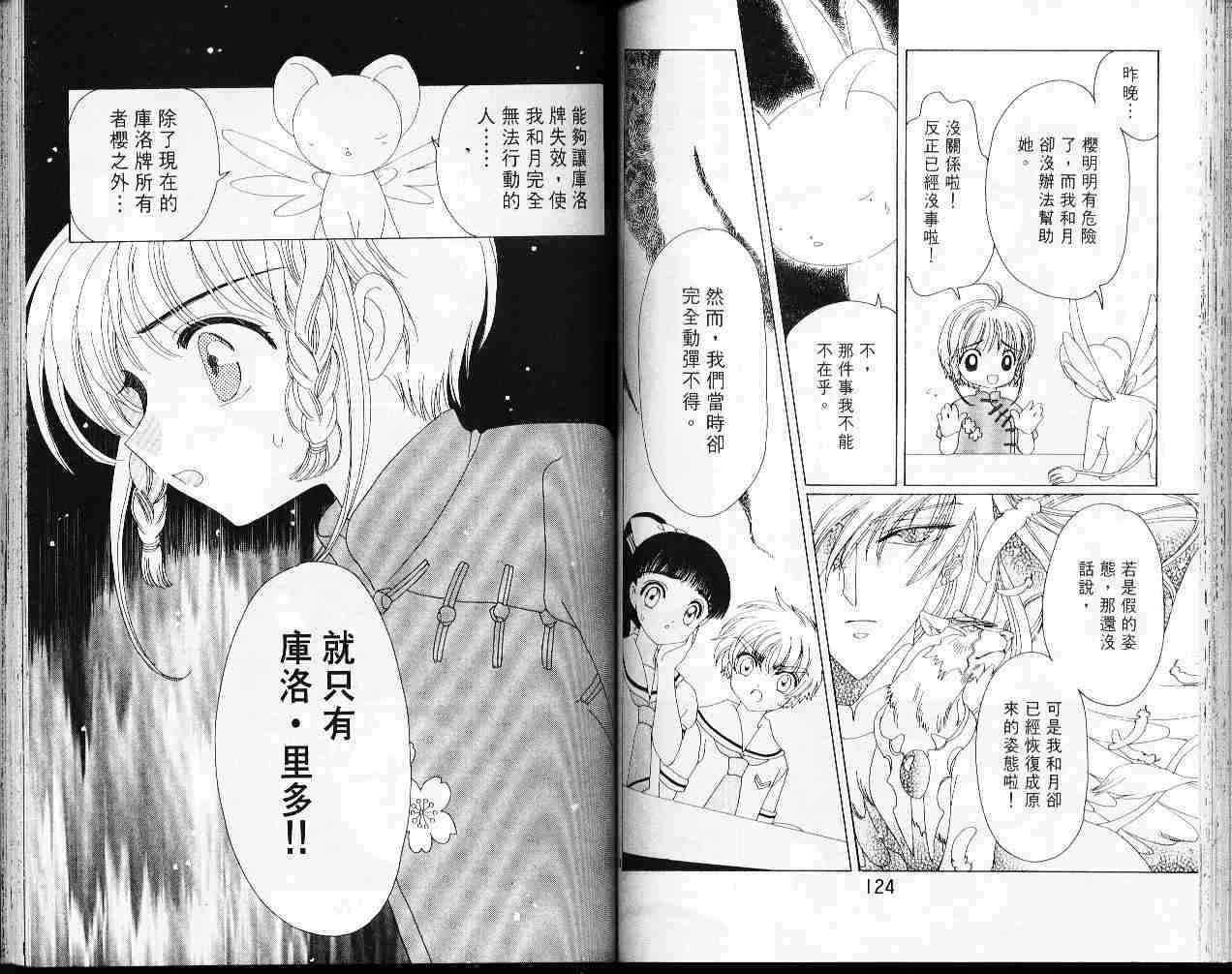 第7卷
