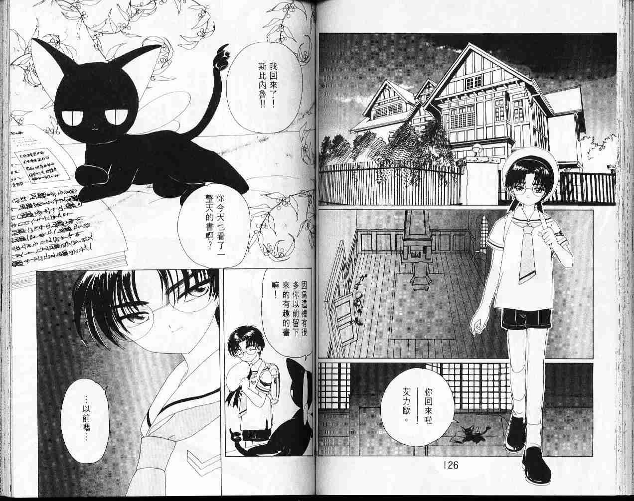 第7卷