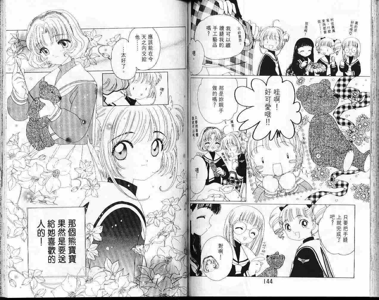 第7卷