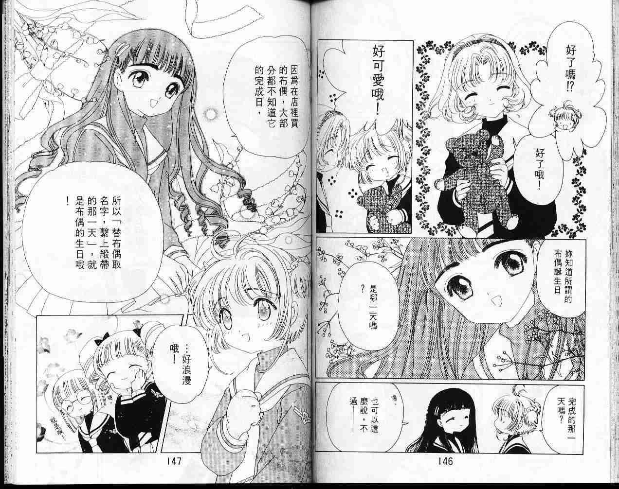 第7卷