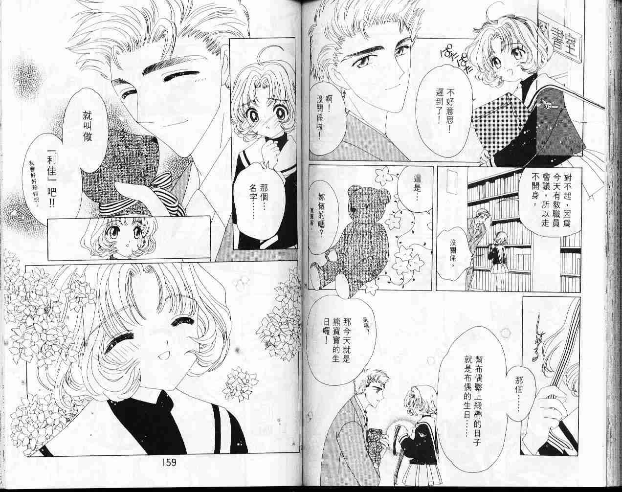 第7卷