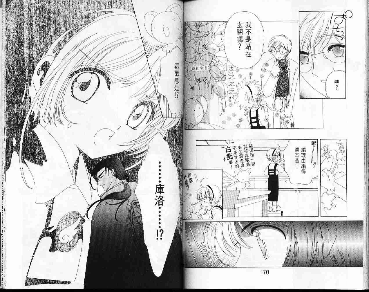 第7卷