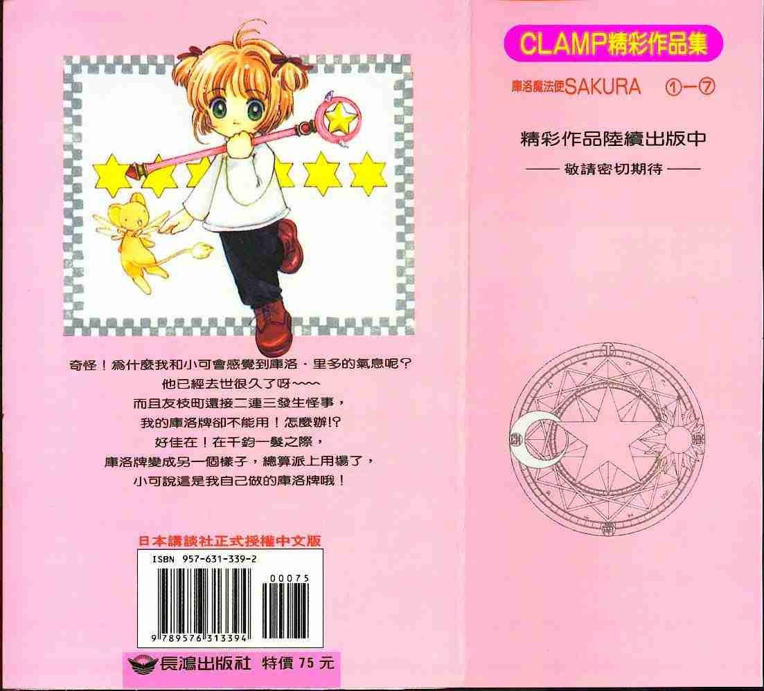 第7卷